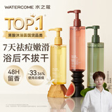 水之蔻果酸烟酰胺沐浴露性价比组合装 控油祛痘沐浴乳光滑嫩肤沐浴液