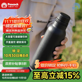 孔雀（Peacock）户外旅行露营大容量水杯不锈钢运动杯便携杯子