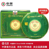 中茶传世印级 云南普洱茶叶 翡翠八八青88青班章大树生茶饼 2021年 整提装 357g*7饼