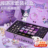 麦格萌儿童玩具女孩6-10库洛米串珠礼盒diy手链材料包女孩生日礼物10-14 豪华版【库洛米串珠礼盒】 61六一儿童节礼物女孩圣诞节礼物新年礼物5-8-9