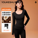 有棵树女士保暖内衣女润肤椰油美肌保暖衣套装无痕打底保暖修身裸感舒适