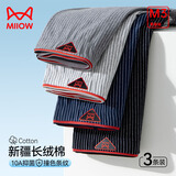 猫人（MiiOW）男士内裤男棉质平角内裤透气中腰短裤舒适3条装男士平角裤 黑色+藏青+浅灰 XL 100-120斤