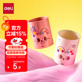 得力(deli)奶噗噗圆形办公笔筒 大容量收纳盒 笔式置物盒  PK450红色