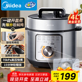 美的（Midea）电压力锅家用不粘锅70kPa高压快煮饭锅3-6人 旋钮操控开盖煮煲汤炖煮小米粥MY-E4809电饭煲4L