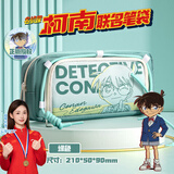 名遇名侦探柯南周边联名笔袋大容量男生高颜值文具盒男孩初中生怪盗基德文具袋铅笔盒生日开学礼物 