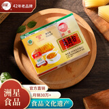 洲星纯马蹄粉椰浆椰奶千层马蹄糕粉材料工具广州特产传统糕点心 250克×1盒（可做3-4斤马蹄糕）