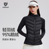 科里芙（cosleaf）轻薄羽绒服女新国标95鹅绒户外保暖跑步运动外套修身显瘦瑜伽上衣