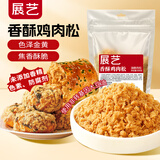 展艺香酥鸡肉松500g 家商用零食寿司食材配料拌饭馅料雪花酥烘焙原料