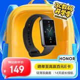 荣耀（HONOR）手环9 曜石黑【国家补贴15%】轻薄双曲面 心脏健康守护 14天超长续航 智能手环运动手环 送男友