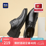 海澜之家HLA皮鞋男士商务休闲系带正装德比鞋子男【七夕节】黑色增高款41