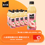可口可乐（Coca-Cola）美汁源  汁汁桃桃饮料 420/450ml*12瓶 田嘉瑞同款 新老包装随机