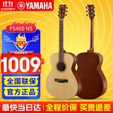 雅马哈（YAMAHA）F310吉他F400民谣吉他初学者入门男生女生成人新手练习印尼进口 40英寸FS400【云杉那都木】原木