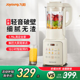 九阳（Joyoung）破壁机专业家用1.75L大容量豆浆机多功能辅食机流食机早餐机榨汁机加热预约 1.75L破壁机