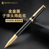 梦特娇（MONTAGUT）【热门商品】宝珠笔高端商务男士高档签字笔女士高级金属中性笔礼遇系列黑磨砂0.5mm