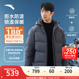 安踏（ANTA）六度芯羽绒服男四防抗寒速暖羽绒男冬季保暖防泼水棉服外套面包服 连帽四防科技logo-男装灰7901-4 L