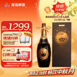 青岛啤酒百年之旅一世传奇 1.5L*1瓶 高端礼盒装