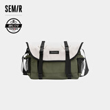 森马（Semir）【单肩包福袋】斜挎包男时尚简约男包单肩包挎包运动胸包 H款【永久联名运动包】-白绿色调