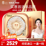 福东海 干燕窝燕盏150克30盏【家庭装】印尼进口溯源送妈孕妇补营养礼盒