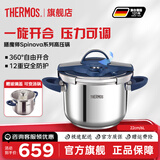 膳魔师高压锅304不锈钢家用煮炖压力快锅单手开合汤锅防爆电磁炉燃气灶 海王星蓝1-5人 22cm 6L