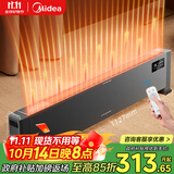 美的（Midea）石墨烯取暖器/节能电暖器/智能遥控/电暖气家用/浴室防水除菌/大面积速热踢脚线/移动地暖HDV22GR