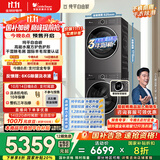 小天鹅（LittleSwan）水魔方洗烘套装 10KG滚筒洗衣机全自动+变频热泵烘干机家用烘衣服 智能投放 628PLUS+628P国家补贴