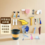 厨格格开荒保洁工具套装新房开荒清洁打扫卫生擦玻璃神器门窗缝隙刷子