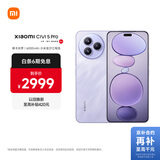 小米（MI）Xiaomi Civi 5 Pro 第四代骁龙8s 全能轻薄旗舰 12GB+256GB 星云紫 小米5g手机 国家补贴 