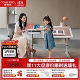 康朴乐 牛津套餐儿童学习桌可升降书桌写字桌家用学生写字桌椅套装 牛津桌+柏拉图椅 莫兰迪粉