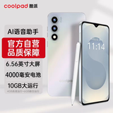 酷派COOL50Lite全新超薄智能手机八核256G便宜大屏学生百元机长续航老人老年国产备用机游戏电竞 星烁镜 8核+128GB