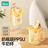 如山儿童牛奶喝水杯PPSU宝宝奶瓶带刻度1一2-3岁以上直饮吸管杯子