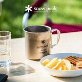 Snow Peak【明星同款】雪峰户外徒步露营野炊咖啡纯钛钛杯礼物MG-142/143 MG-044R 600ml单层钛杯