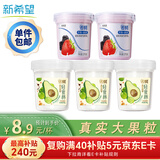 活润酸奶青提牛油果马蹄燕麦爆爆珠340g*3杯+草莓桑葚370g*2杯