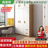 森普顿衣柜卧室平开门组合现代简易家用柜子收纳衣橱(可升级实木生态板) 三门主柜+顶柜（120*50*220cm）