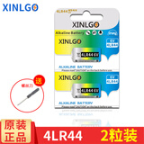 芯乐购 4LR44 28A碱性电池6V 4A76 PX28A美容笔佳能AE-1相机止吠器28A电池 4LR44（2粒）