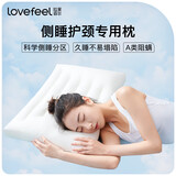 拉芙菲尔 100%全棉低枕头成人矮枕头家用单人薄枕头枕芯 单个 48*74cm