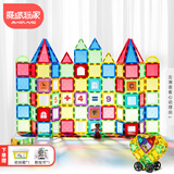 魔磁玩家（ MAGPLAYER）彩窗磁力片儿童玩具拼插磁力积木260件含6车男女孩3-6岁生日礼物