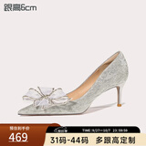 Lily Wei怦然心动法式高跟鞋仙女水晶婚鞋细跟尖头新娘蝴蝶结 银色【跟高6厘米】 37
