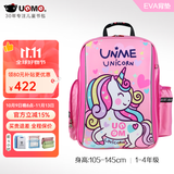 UnMe台湾unme男女小学生一年级书包男1-3-6轻防水儿童双肩背送礼书包 1006粉色彩虹小马 1-4年级+腰扣