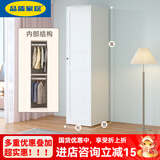 宜家钢制铁皮衣柜家用卧室简约金属组合衣柜无甲醛儿童衣服收纳储物柜 单门衣柜424mm宽 组装