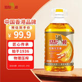 骆驼唛一级物理压榨特香花生油6.18L 中国香港品牌    