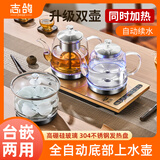 志鸽煮茶器茶台全自动上水煮茶器办公室养生壶恒温壶烧水壶全自动上水37x20一体机烧水壶电热水壶水壶 1L 蒸茶款（烧水+蒸茶）底部上水+蓝光