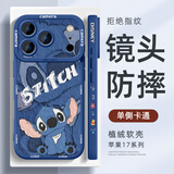 XP适用苹果17pro手机壳镜头全包iphone17pro软散热硅胶卡通男女防摔保护套高级感-克莱因蓝可爱迪仔