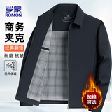 罗蒙（ROMON）行政夹克男士外套男秋冬休闲翻领厅局风中老年爸爸装2539藏青XL