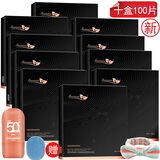 M'UNION 玛莎妮娜 黑面膜备长炭亮颜滋润黑金面膜 竹炭清洁面膜 弹润通透 备长炭滋润黑面膜十盒装100片+防晒霜