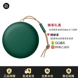 B&O PLAY beoplay Beosound A1Gen2 便携式无线蓝牙音响 户外迷你小音箱 绿色【国行正品三码合一】
