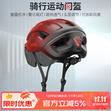 yaphtes骑行头盔自行车国标认证男女一体成型磁吸风镜安全帽渐变