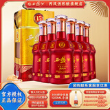 西凤酒 年份系列 凤香型白酒 西凤年份酒 送礼佳品 45度 500mL 6瓶 15年珍藏 整箱装
