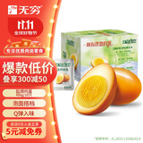 无穷盐焗鸡蛋即食卤蛋休闲零食泡面搭档盐焗味486g共16小包