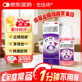 史达功右美沙芬愈创甘油醚糖浆120ML  普通感冒 流行感冒 流感 支气管炎 咳嗽 咳痰 小孩 儿童 成人 可用 止咳糖浆