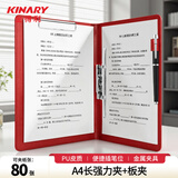 金得利A4多功能文件夹双强力夹皮质经理夹秘书夹资料夹房产销售夹签约本商务会议文件合同夹板红色AF1802